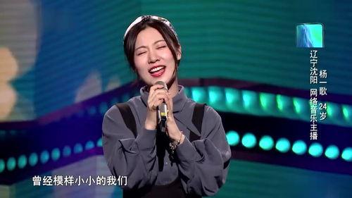 网红好声音,音乐新势力崛起