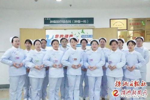 中心医院护士长照片,守护生命之光