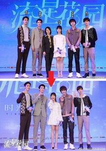 流星后花园花絮,星光熠熠的瞬间