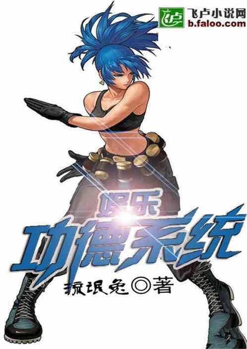 娱乐之传说,揭秘明星背后的神话故事