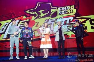 明星大侦探的游戏,悬疑迷局，智慧对决