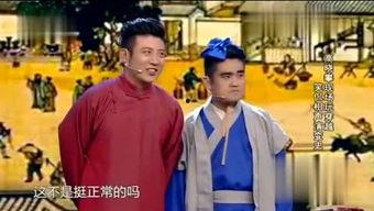 2018搞笑喜剧小品,欢乐无限，笑点连连