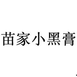 翟天明资料,影视界多面手，才华横溢的演员与导演