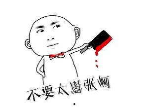 大师系列搞笑段子,笑料百出，智慧与幽默的完美结合