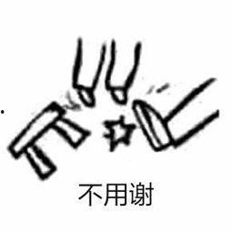 踢板凳图片,童年的欢乐时光