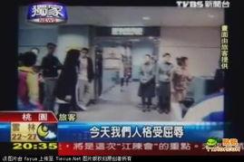 台湾人搞笑,笑翻两岸三地！