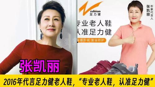 明星接广告多少钱,明星接广告价格大起底